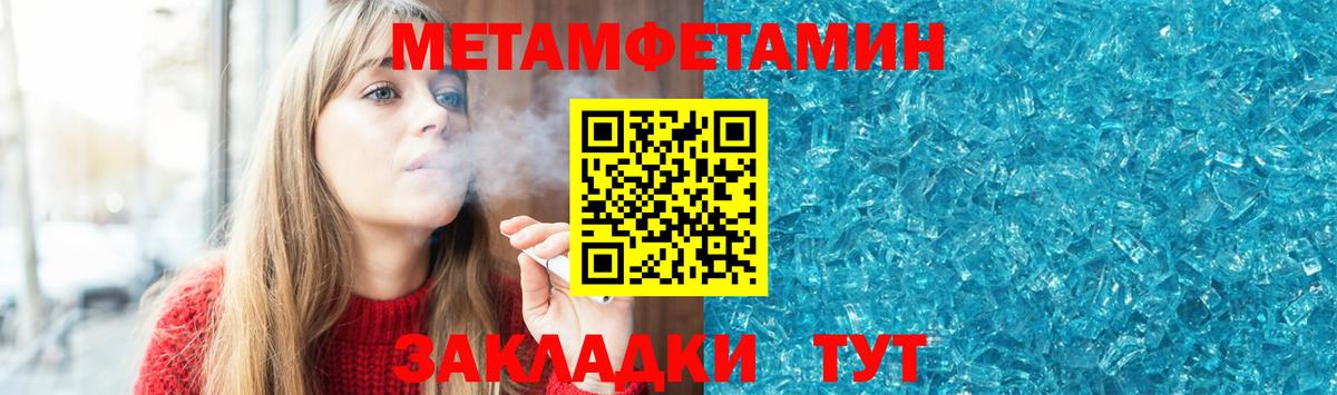 Сыктывкар  АМФ  Вход с VPN  АМФЕТАМИН Premium 