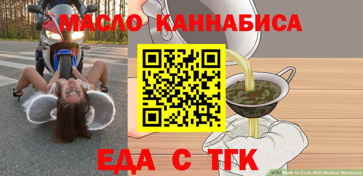 Сыктывкар  Canna-Cookies конопля  Вход с VPN 