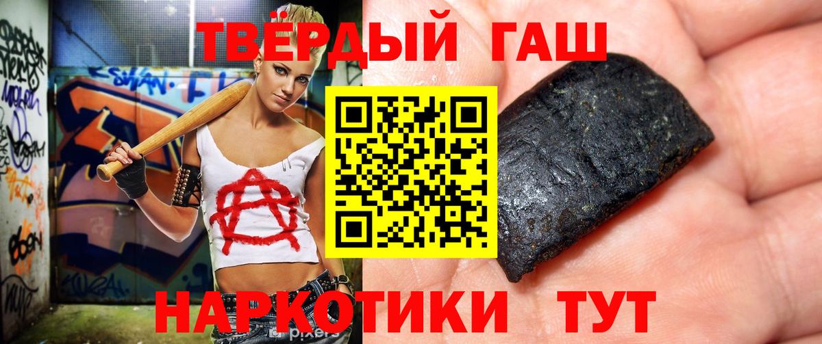 Мефедрон  COCAIN  ГАШ  Конопля  Альфа ПВП СК кристаллы  Вход с VPN  Сыктывкар  Меф   MDMA 