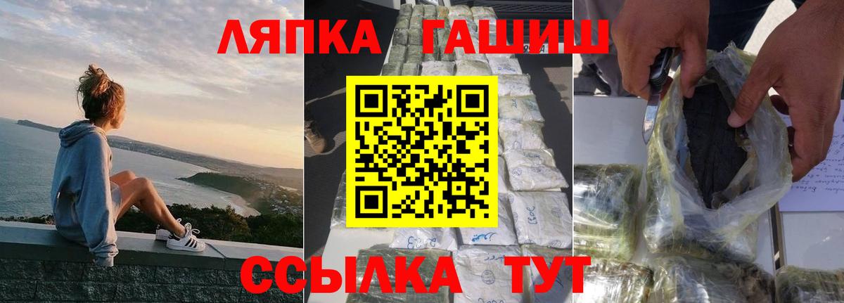 Гашиш гашик  Гашиш  ГАШ гарик  Сыктывкар  где найти наркотики  Вход с VPN 