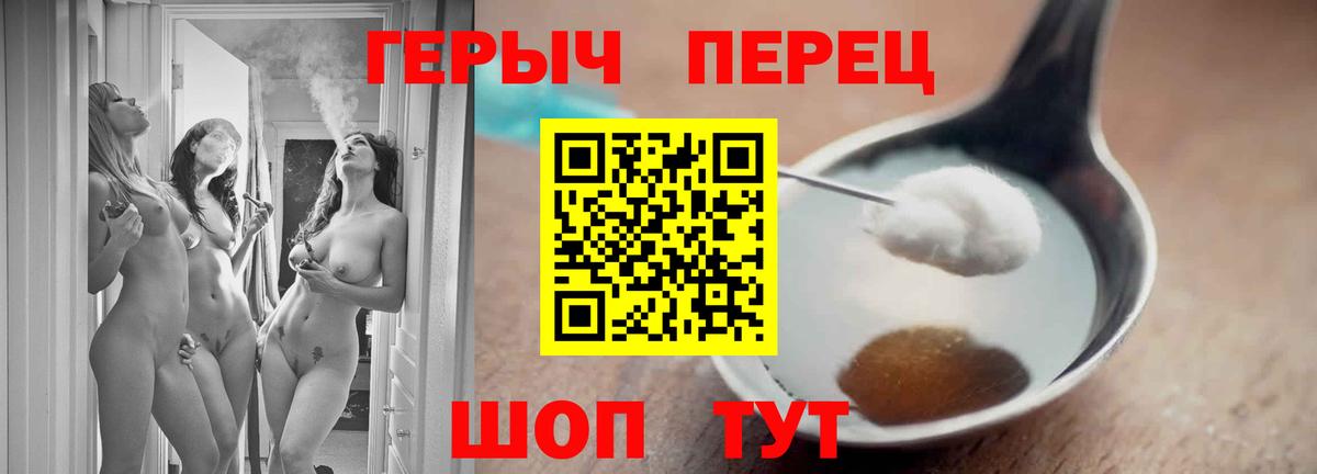 Героин афганец Сыктывкар