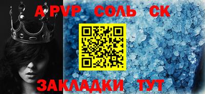 мефедрон Мариинск