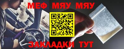 мескалин Малоярославец