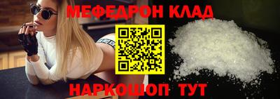 дмт Малгобек