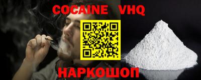 мефедрон Мариинск