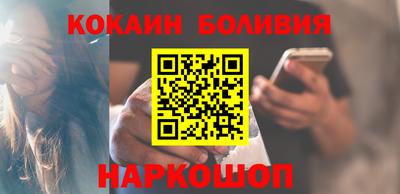 мескалин Малоярославец