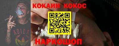 мефедрон Мариинск