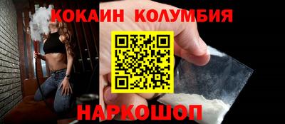 мескалин Малоярославец