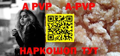 мескалин Малоярославец