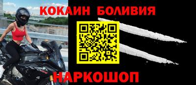 мефедрон Мариинск