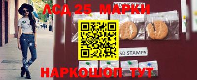 мескалин Малоярославец