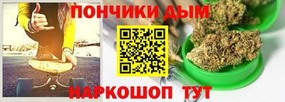 мефедрон Мариинск
