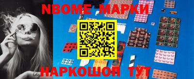 мефедрон Мариинск