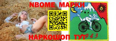 мескалин Малоярославец