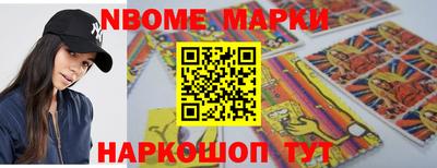 мефедрон Мариинск