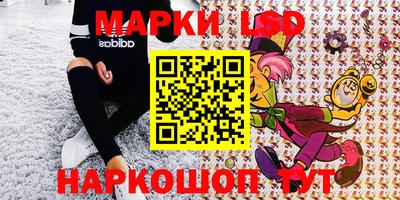 мефедрон Мариинск