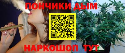 мефедрон Мариинск