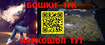 мефедрон Мариинск