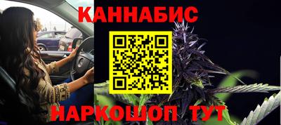 мескалин Малоярославец