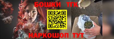 мескалин Малоярославец