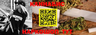 мефедрон Мариинск