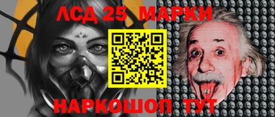 мескалин Малоярославец