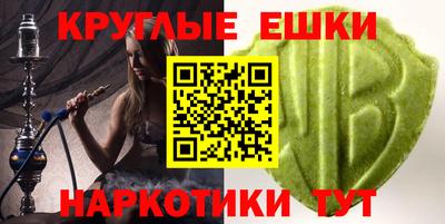 дмт Малгобек