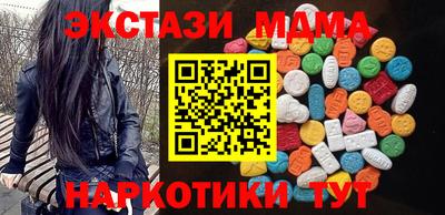 дмт Малгобек