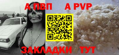 мескалин Малоярославец