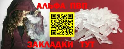 дмт Малгобек