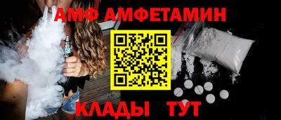 дмт Малгобек