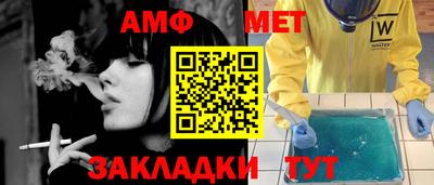 мескалин Малоярославец