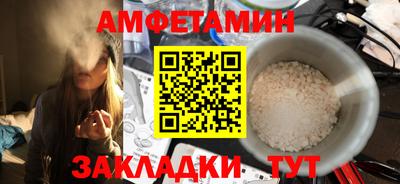 мефедрон Мариинск