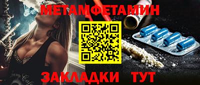 мескалин Малоярославец