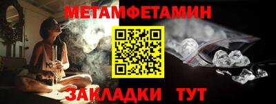 мескалин Малоярославец