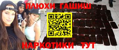 мескалин Малоярославец