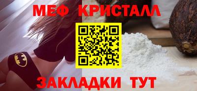 дмт Малгобек