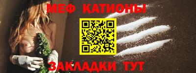 мескалин Малоярославец