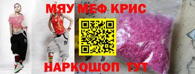 мескалин Малоярославец