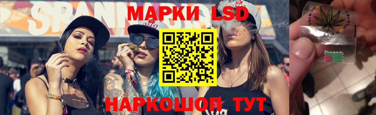 Лсд 25 экстази ecstasy  Вход с VPN  Сыктывкар 