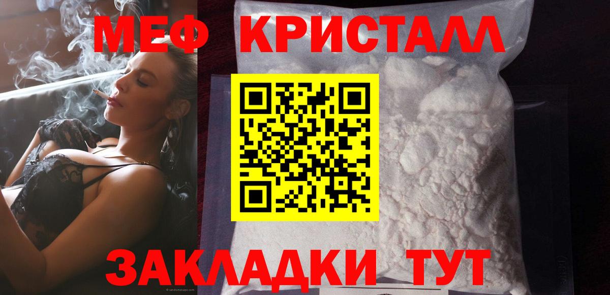 Бошки Шишки Сыктывкар
