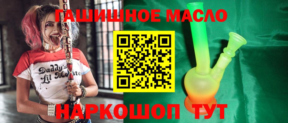 ТГК Wax  Вход с VPN  Сыктывкар  ТГК Wax 
