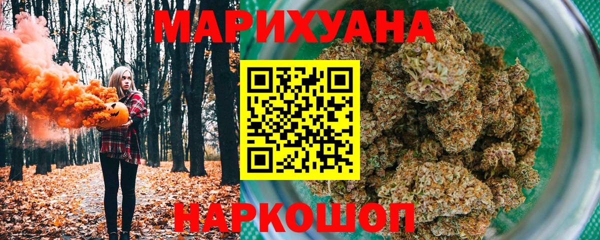 Бошки марихуана MAZAR  Вход с VPN  Сыктывкар  Бошки Шишки THC 21%  Канабис Amnesia 